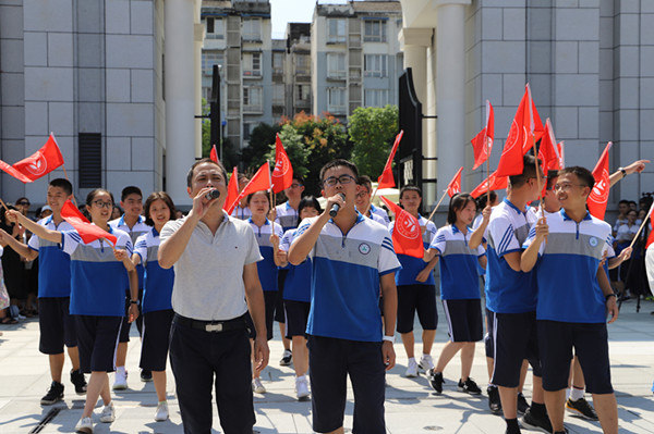 从这里出发 成都二十中开学典礼弘扬大同精神(图2)