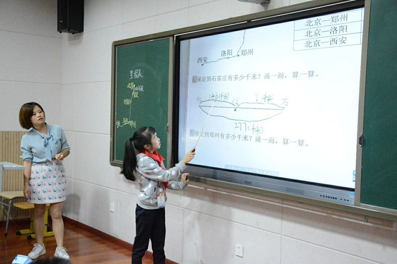 墨池书院小学举行数学教研活动(图2)