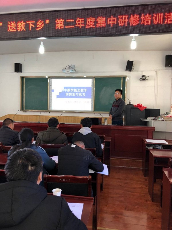 玉林中学青年教师赴九龙县“送教下乡”(图2)