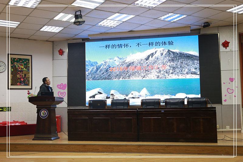 高新顺江学校教师余洪回校分享援藏工作(图1)