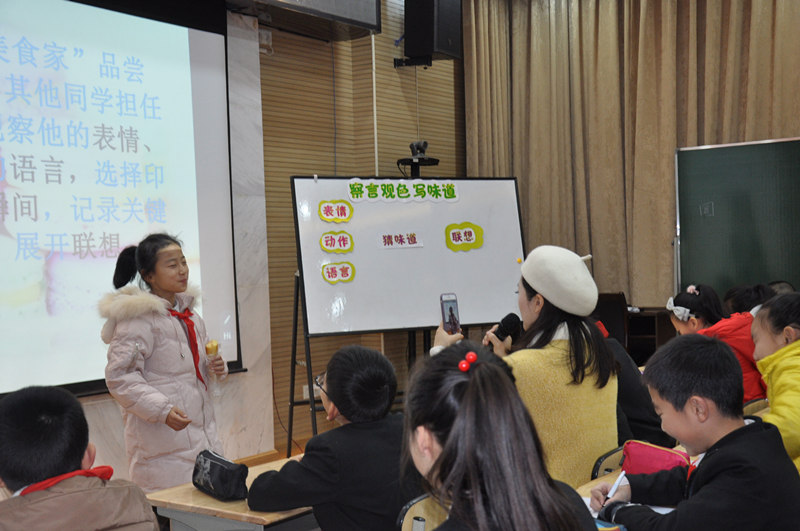 新光小学课题《小学生习作感知训练的实践研究》 结题(图2)