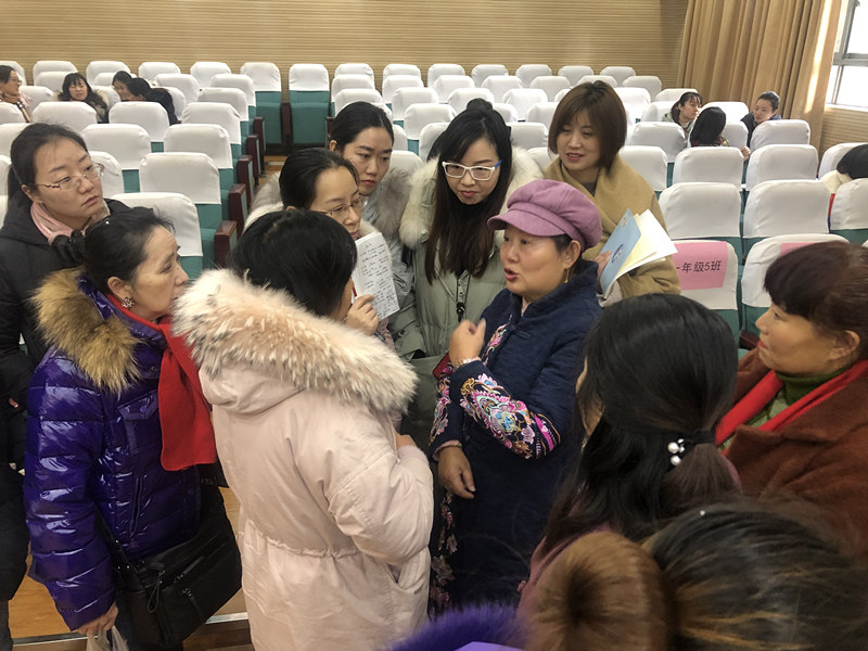 新光小学家校合作 让孩子更卓越(图1)