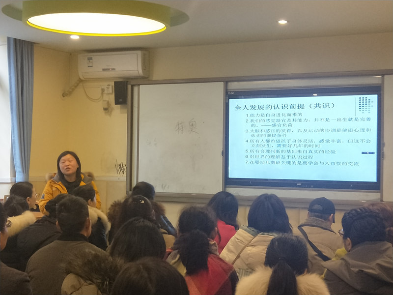 新学期 成华特校师生播下向日葵种子(图4)