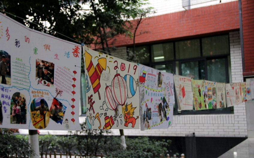 高新大源学校举行寒假社会实践活动展(图1)