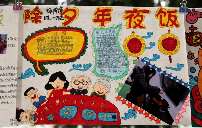 高新大源学校举行寒假社会实践活动展(图3)