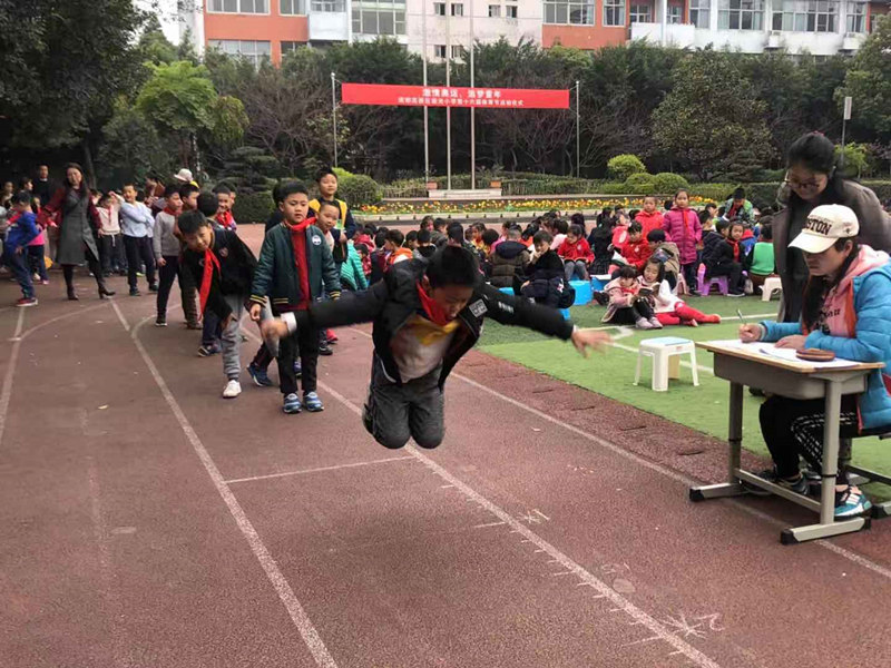 我运动我快乐 新光小学体育节又开始啦(图5)