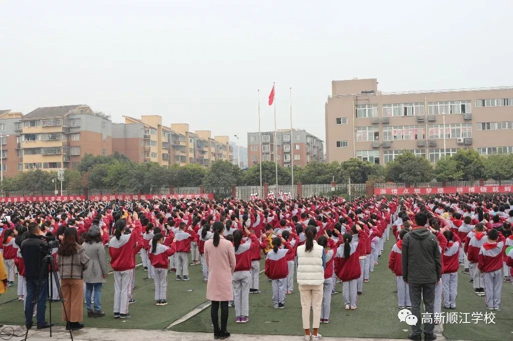 让科技教育发光发热 高新顺江学校科技活动月启动(图1)