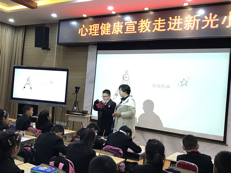 教育路上遇见更好的自己 新光小学开展班主任技能培训(图3)