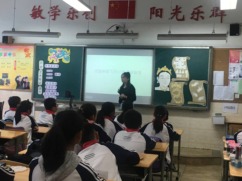 聚焦学科素养 构建朗润课堂 新光小学举行美体音课例研究(图4)