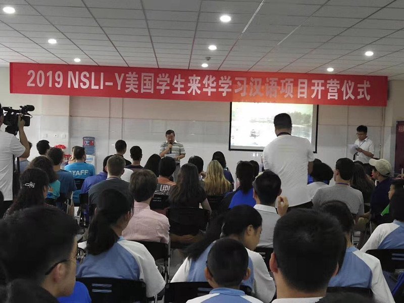 2019“NSLI—Y汉语营”开营 32名美国学生到双中实验学习(图5)