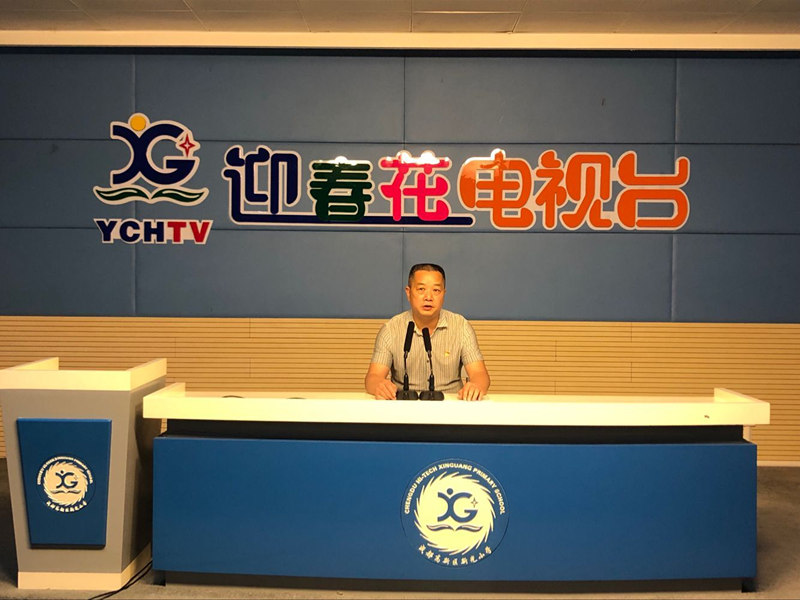 新光小学期末家长会 共育新时代好少年(图3)