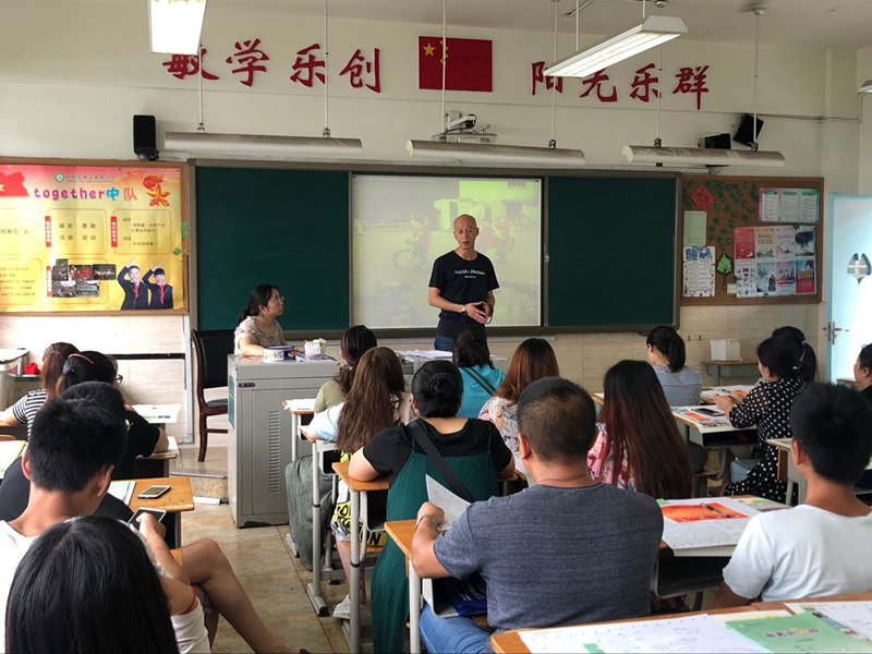 新光小学期末家长会 共育新时代好少年(图4)