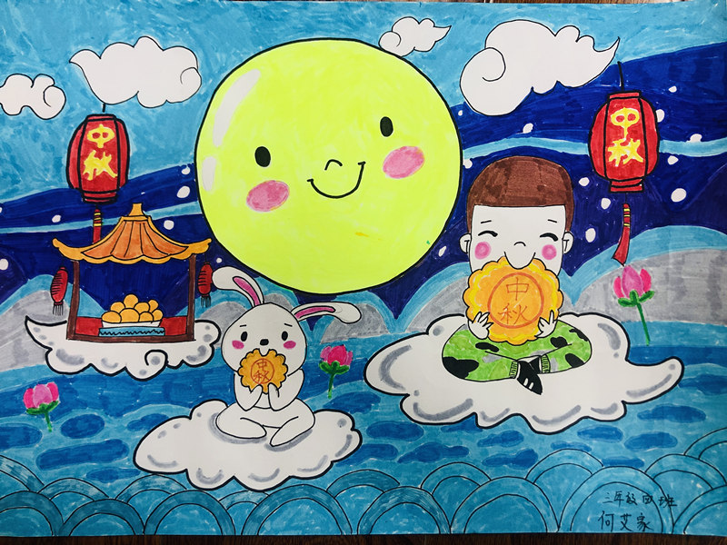 新光小学中秋节活动 引导学生感知传统文化(图3)