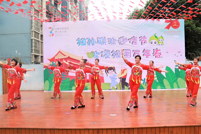 祖孙联欢迎佳节 武侯区第三幼儿园亲子活动弘扬美德(图2)