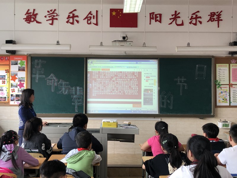 铭记英雄 新光小学开展烈士纪念日系列活动(图1)