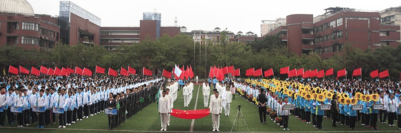 成都市玉林中学 不变的情怀永远的品质(图2)