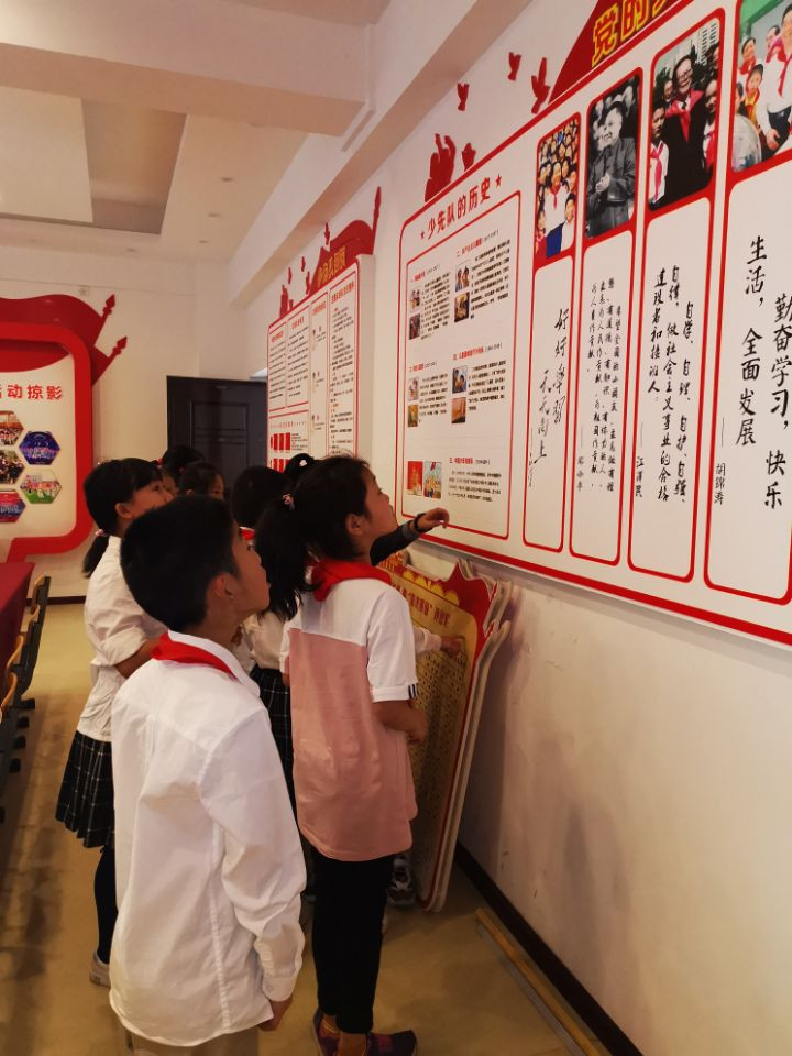 红色基因代代传承 新光小学举行第70个少先队建队日活动(图2)