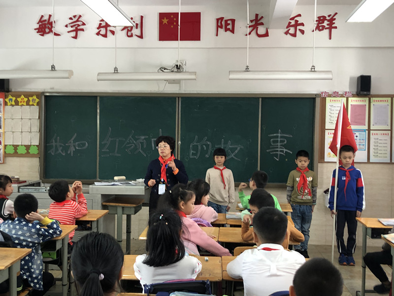 新光小学开展“我和红领巾的故事”队课活动(图4)