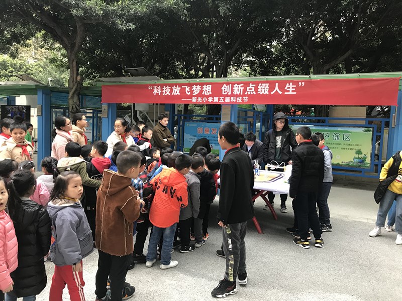 新光小学科技节 引领孩子进入想象的未来世界(图2)