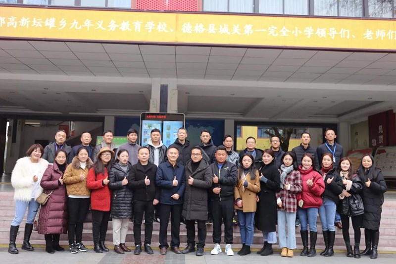 兄弟学校联手发展 高新顺江学校举行结对交流活动(图5)
