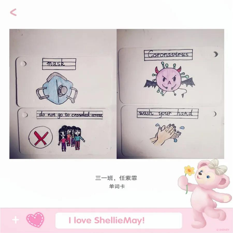 同心抗疫 墨池书院小学“宅家版”英语学习成果(图3)