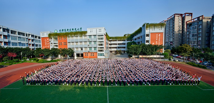 成都高新区新光小学