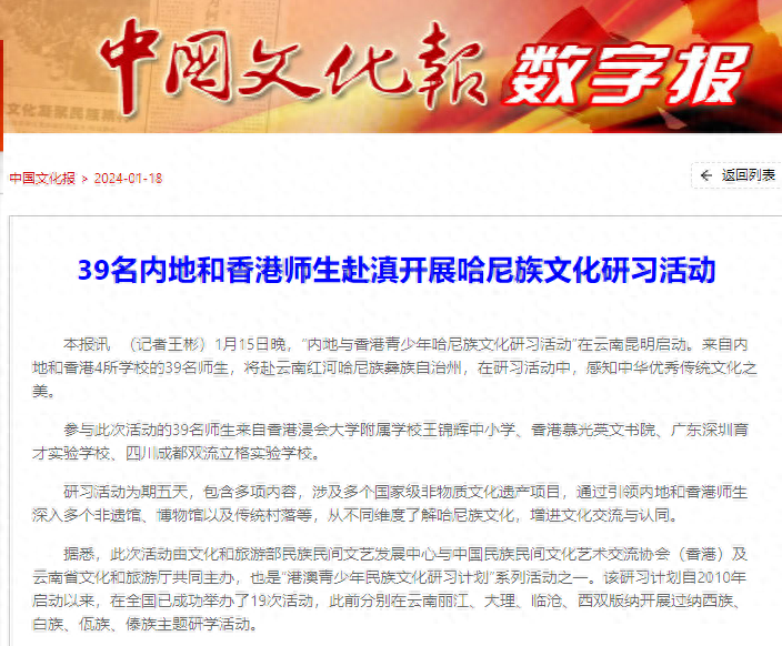 走,去云南!跟着立格实验,收获满满,惊喜不断!(图1) 走,去云南!跟着立格实验,收获满满,惊喜不断!(图1)