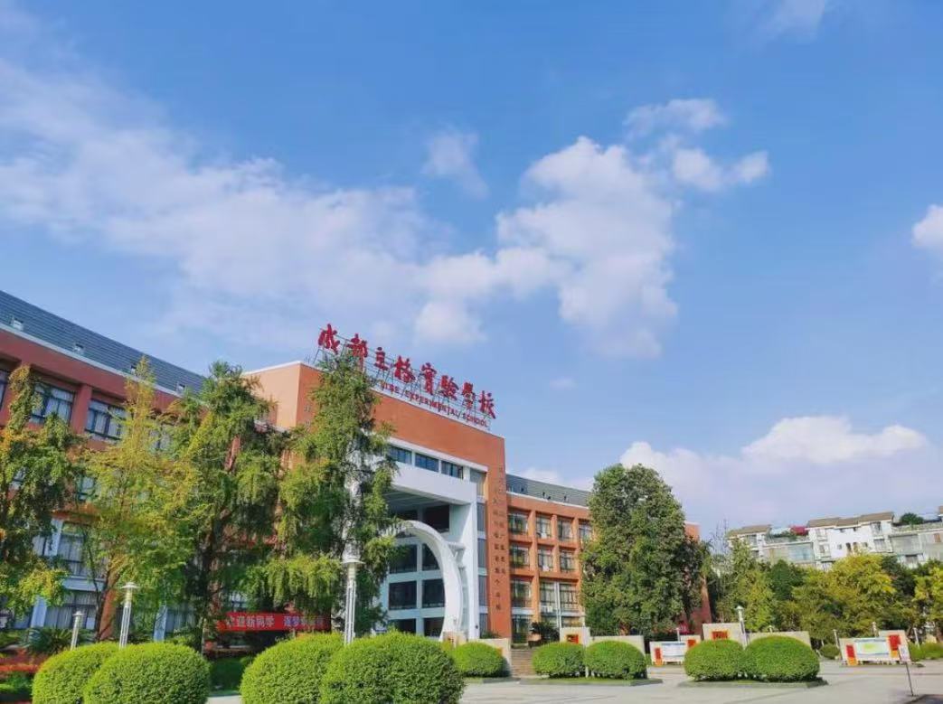 热烈祝贺第十六届初中物理教师大赛 立格实验罗中华老师获特等奖(图10) 微信图片_20241201190342.jpg