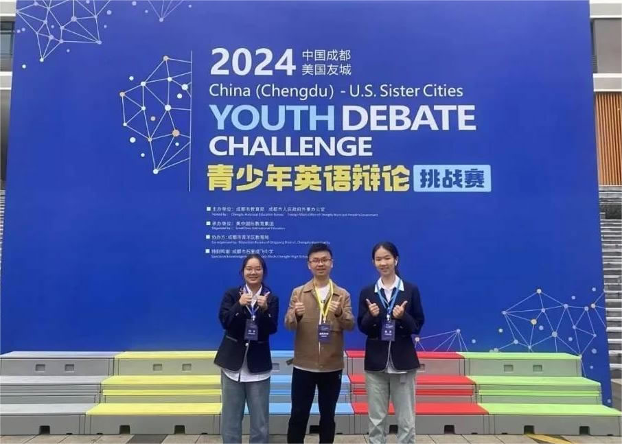 成都立格实验学校捷报频传(图2)