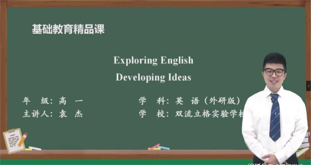 成都立格实验学校捷报频传(图8)