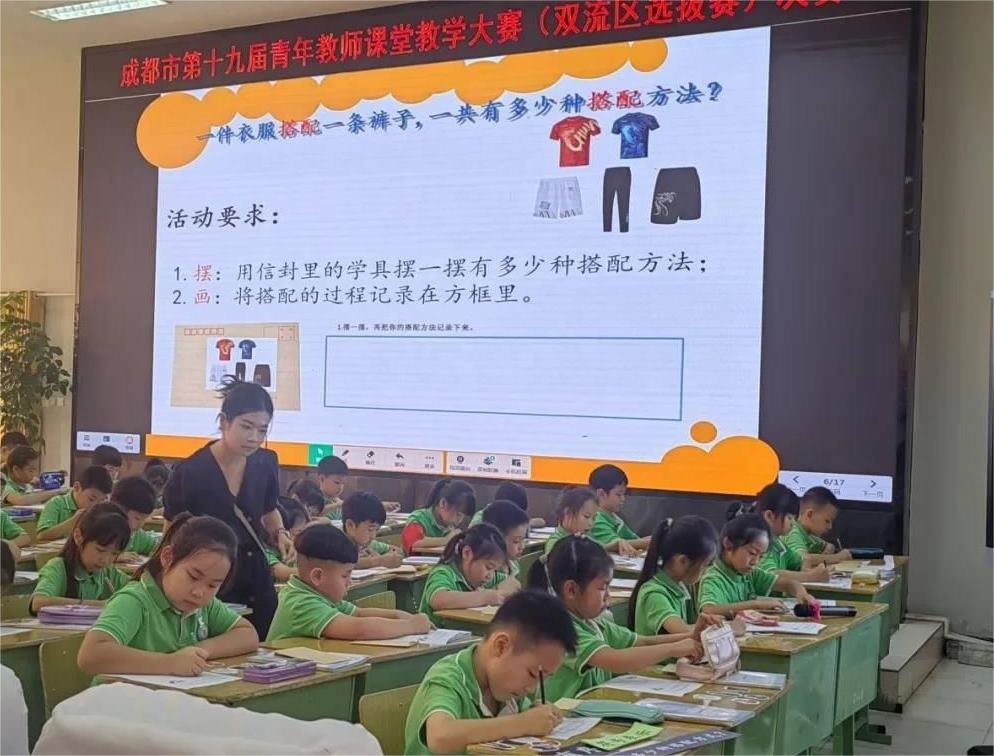 成都立格实验学校捷报频传(图10)