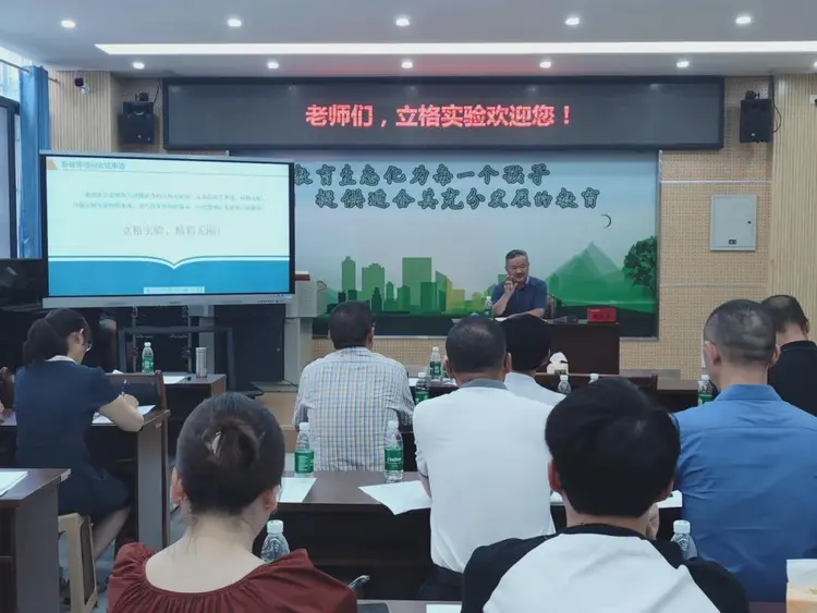 立格实验新教师培训工作完美手工(图4) 立格实验新教师培训工作完美手工(图4)