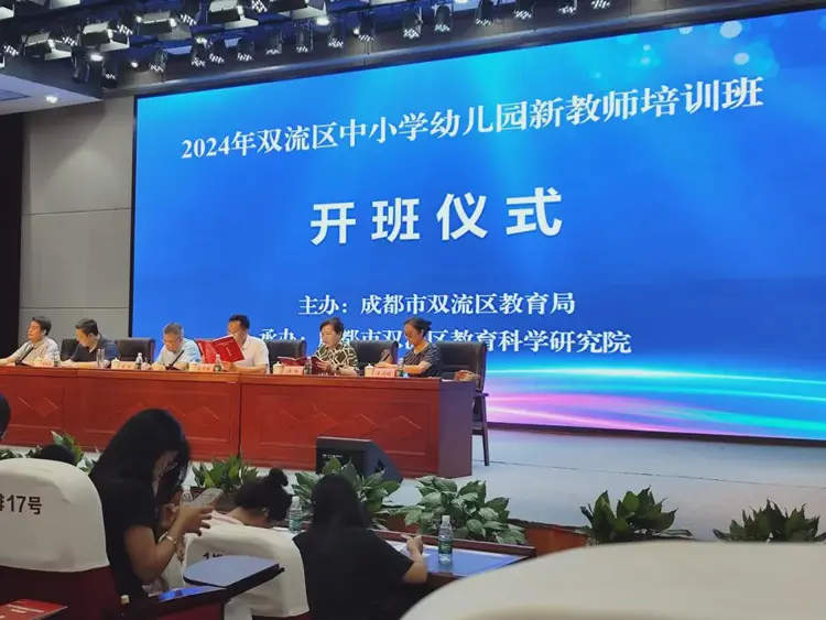 立格实验新教师培训工作完美手工(图7) 立格实验新教师培训工作完美手工(图7)