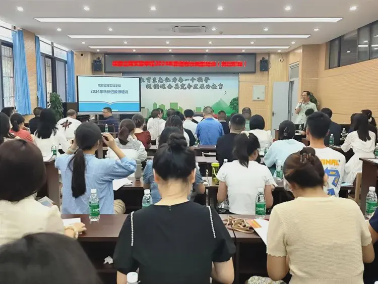 立格实验新教师培训工作完美手工(图6) 立格实验新教师培训工作完美手工(图6)