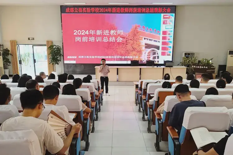 立格实验新教师培训工作完美手工(图8) 立格实验新教师培训工作完美手工(图8)
