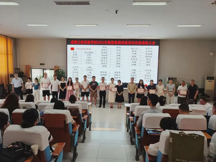 立格实验新教师培训工作完美手工(图14) 立格实验新教师培训工作完美手工(图14)