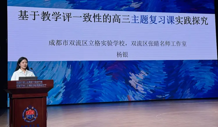 省、市、区多个平台精彩“发声”!立格实验高三英语组,厉害了!(图1) 省、市、区多个平台精彩“发声”!立格实验高三英语组,厉害了!(图1)