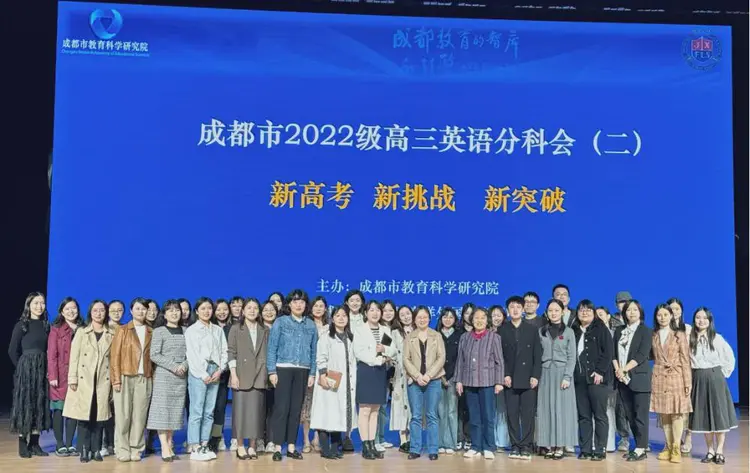 省、市、区多个平台精彩“发声”!立格实验高三英语组,厉害了!(图2) 省、市、区多个平台精彩“发声”!立格实验高三英语组,厉害了!(图2)