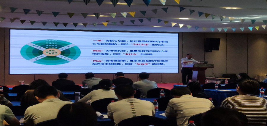 双流中学实验学校举行“五组长”培训交流会(图1)